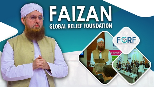 Donation
